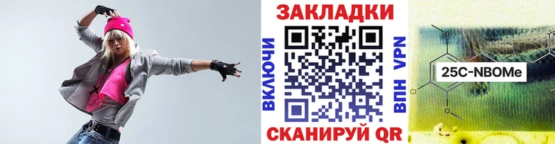 Купить NBOMe  Меф мяу мяу  APVP  Конопля  ГАШИШ  Кокаин  Алушта