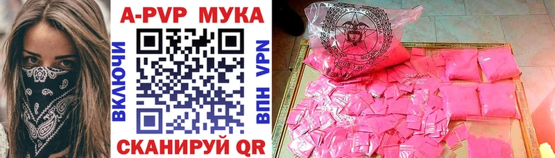 Alfa_PVP крисы CK  Купить где  Алушта 