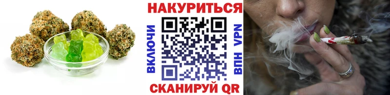 Печенье с ТГК марихуана Алушта