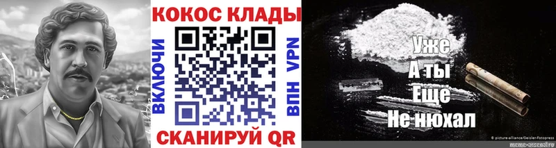 Купить  Алушта  Кокаин 98% 
