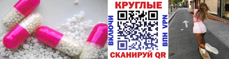 Купить где  Алушта  Ecstasy louis Vuitton 
