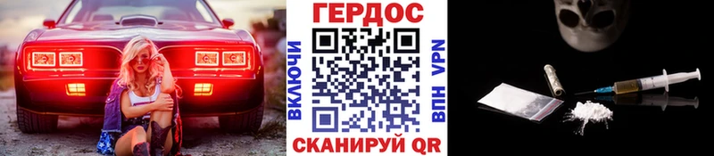 Купить закладки  Алушта  Героин белый 