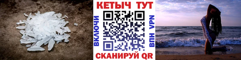 КЕТАМИН VHQ  Купить где  Алушта 