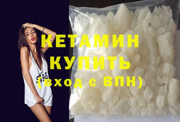 кокаин перу Кинешма