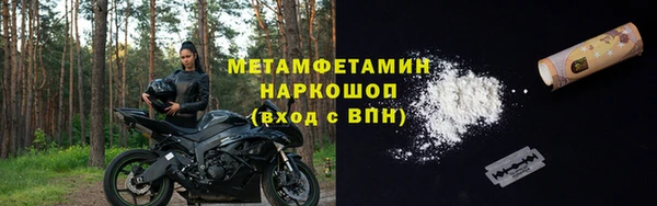 кокаин перу Кинешма