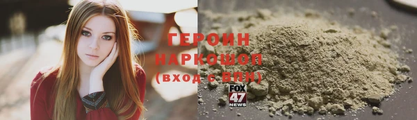 соль курить ск Карталы