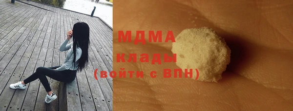 соль курить ск Карталы