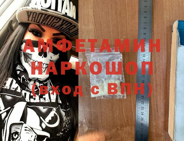 MDMA Киреевск