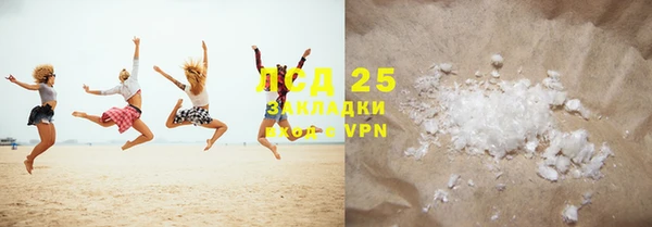 кокаин перу Кинешма