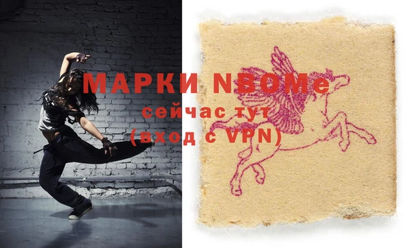 гидра Карпинск