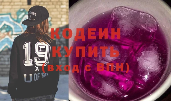 MDMA Киреевск