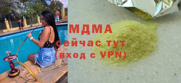 MDMA Киреевск