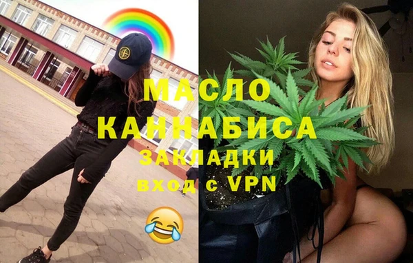 MDMA Киреевск