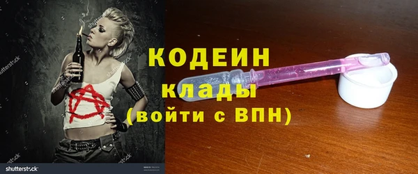 кокаин перу Кинешма