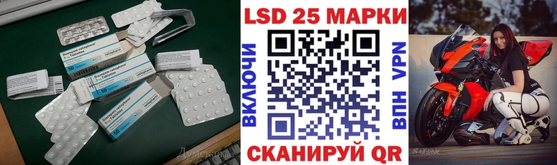 Лсд 25 экстази ecstasy  Купить закладки  Алушта 