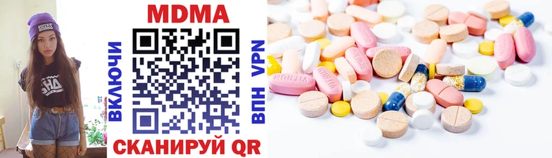 МДМА crystal  Купить где  Алушта 
