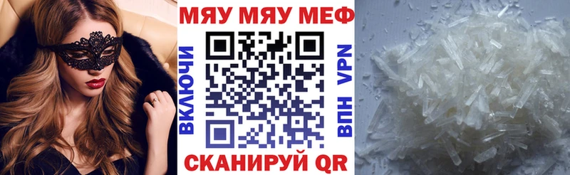 Купить  Алушта  Мефедрон кристаллы 