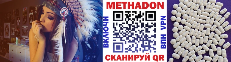 Купить где  Алушта  Метадон белоснежный 