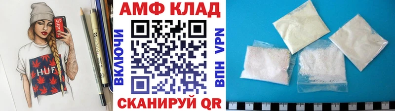 Первитин витя  Купить где  Алушта 