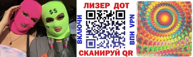 Марки 25I-NBOMe 1,8мг  Купить  Алушта 